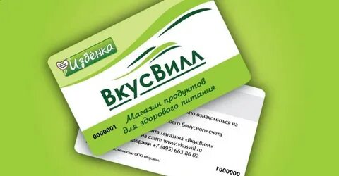 Магазин карты дай
