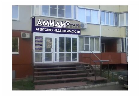 Звездова 62 1 омск доброе