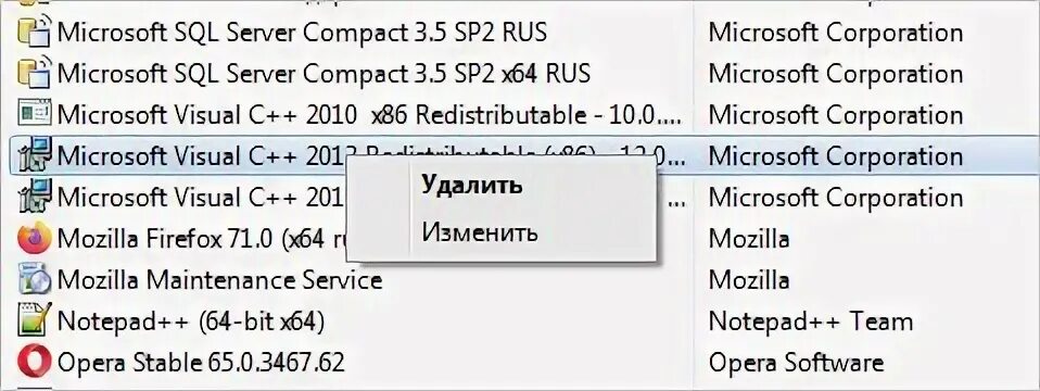 Exception processing message parameters. Winx Club системная ошибка msvcr71.dll. Система не обнаружила msvcp71.dll Винкс.