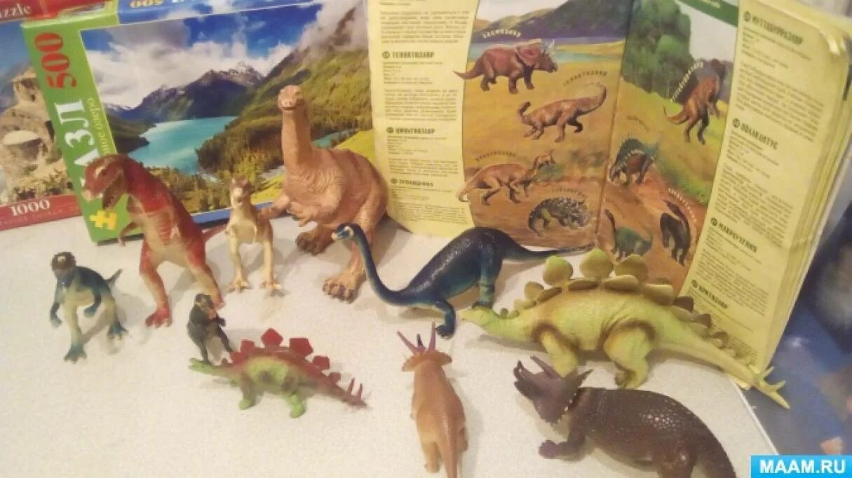 Макет динозавра. Макет мир динозавров. Макет мир динозавров для детей. Поделка мир динозавров.