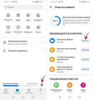 Как очистить кэш на хонор 9