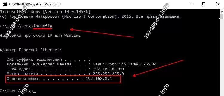 Неправильные ip адреса. IP для роутера локальный. IP адрес маршрутизатора. Адрес айпи узнать роутера. Как узнать IP адрес роутера.