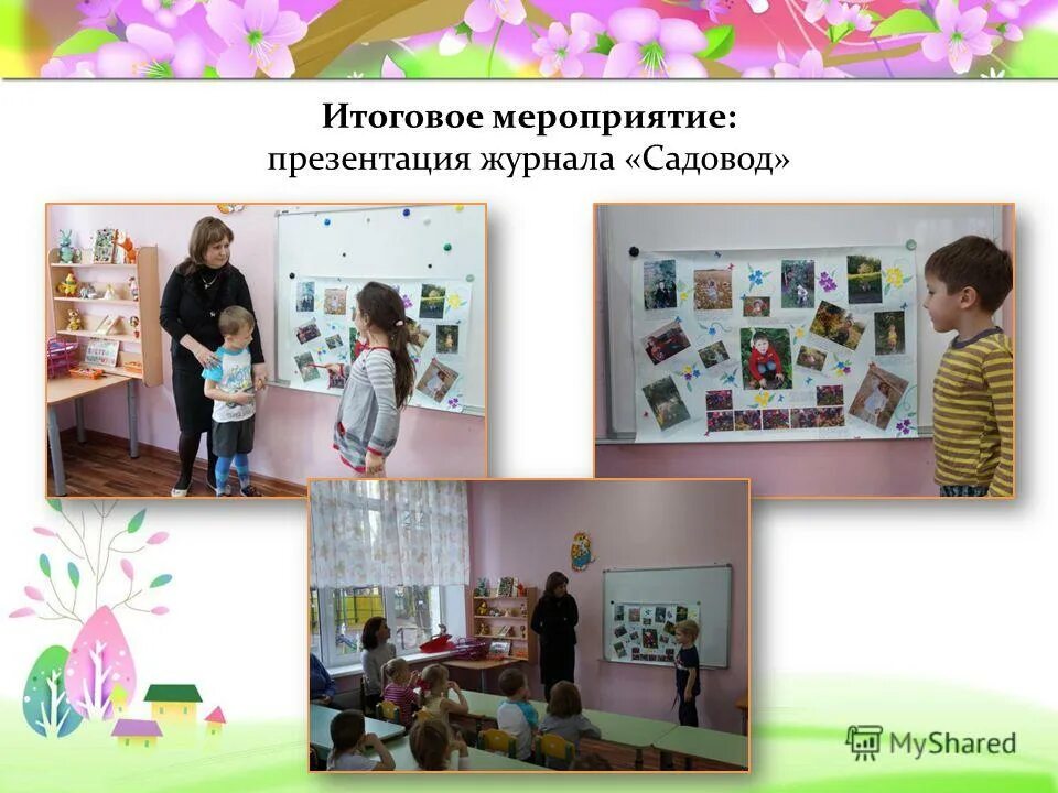 проект дикие животные старшая группа. коллективная работа лесные обитатели старшая группа. рисование в старшей группе дикие животные зимой. аппликация "мир животных". коллективная работа домашние животные.