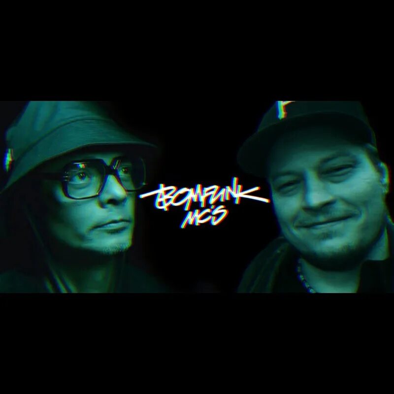 Бомфанк мс слушать. Бомфанк МС 2021. Группа Bomfunk MC’S. Bomfunk MC'S 2021. Bomfunk MC'S обложки альбомов.