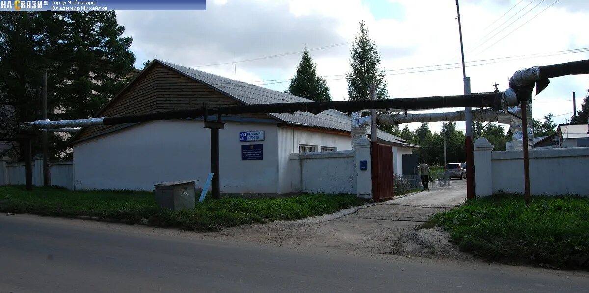 Улица базовая тольятти. Базовая 12 тольятти. Базовая 22 г. Ул. Базовый 22.