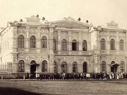 Год образования старого