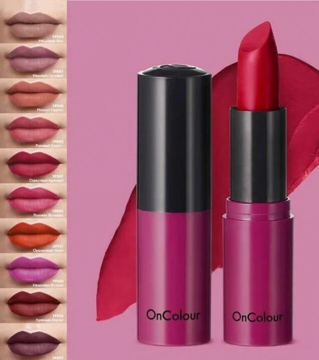 Орифлейм oncolour. Матовая помада орифлейм. помада орифлейм oncolour матовая39807. матовая помада oncolour орифлейм. жидкая матовая помада орифлейм oncolour.