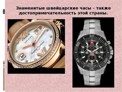 Часах краткое