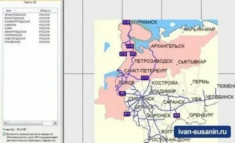 Сыктывкар петрозаводск