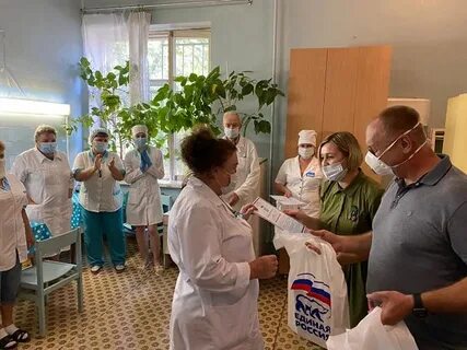 Сотрудники гбуз