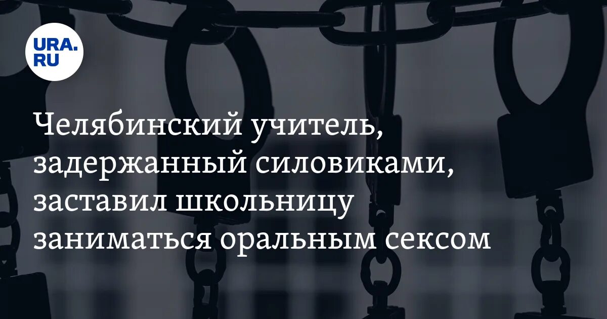 Принудили школьницу видео. Принудили школьницу видео. Принудили школьницу видео. Принудили школьницу видео. Принудили школьницу видео.