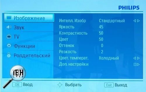 Как перевернуть изображение на телевизоре. Настройка изображения телевизора philips. как настроить яркость экрана на телевизоре филипс. филипс настройка изображения. настроить телевизор philips изображение.