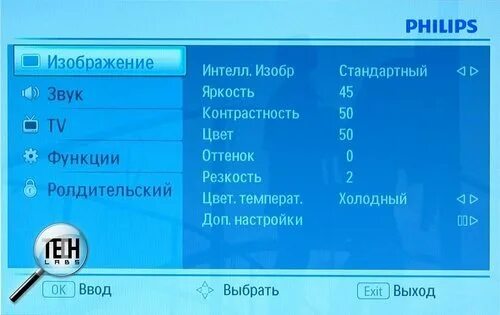 Меню телевизора philips. Параметры изображения телевизора. Настройка изображения телевизора Philips. Как настроить яркость экрана на телевизоре Филипс. Настройка телевизора Филипс изображение.