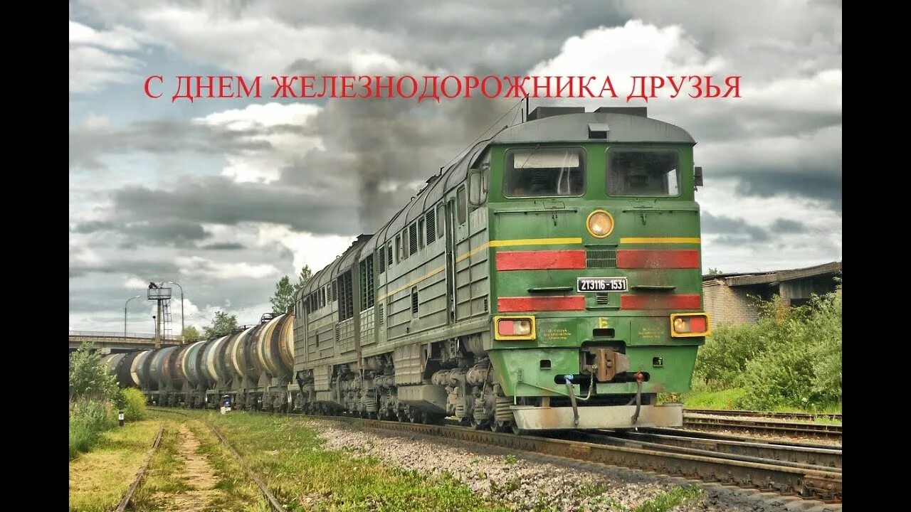 Доброе утро бтс картинки. День тэ. Тэхен бтс. Тепловоз 2тэ116 дымит. Bts kim taehyung.