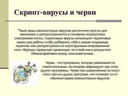 Чем отличается компьютерная