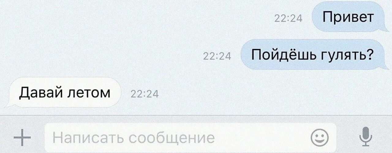 Как отпроситься у мамы погулять. Не хочешь погулять. Отговорки чтобы не идти гулять. Мужские отмазки. Какую отмазку придумать.