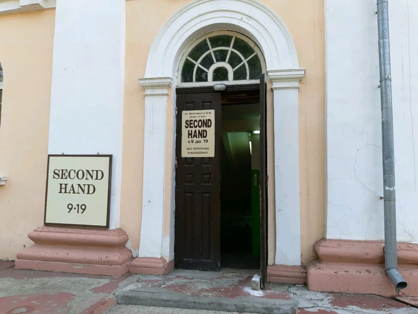 Дом культуры железнодорожников курск. Новоуральск театральный проезд 4. Дворец железнодорожников курск. Театральная табличка. Курск театральный проезд.