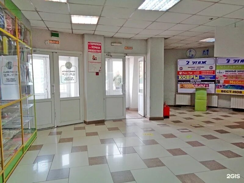 Пр химиков 41 кемерово. Ресторан маяк кемерово. Кемерово гипермаркет маяк тухачевского 50 в. Кафе маяк минск на маяковского. Сауна маяк кемерово маяковского 13.