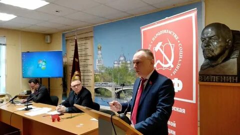 Кпрф вологда