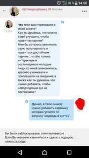 Что спросить у бывшей девушки