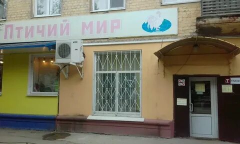 Лавка калуга