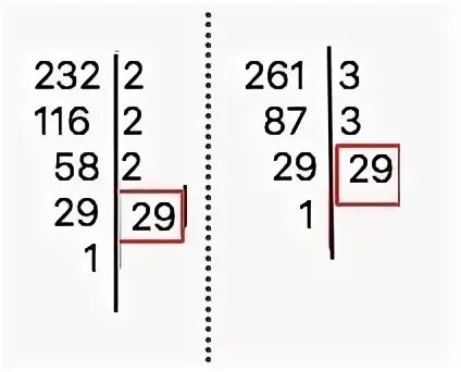 Найдите 24 от 48