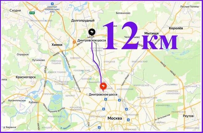 Дмитров как добраться из москвы. Дмитров как добраться из москвы