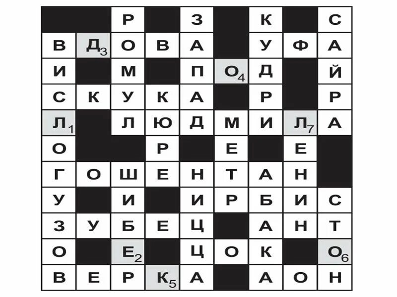 Змей 4 букв сканворд. Сканворд 4 буквы. Буква а. Кроссворд четыре буквы. Три буквы пять букв сканворд.