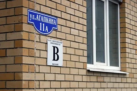 По необходимому адресу на дом
