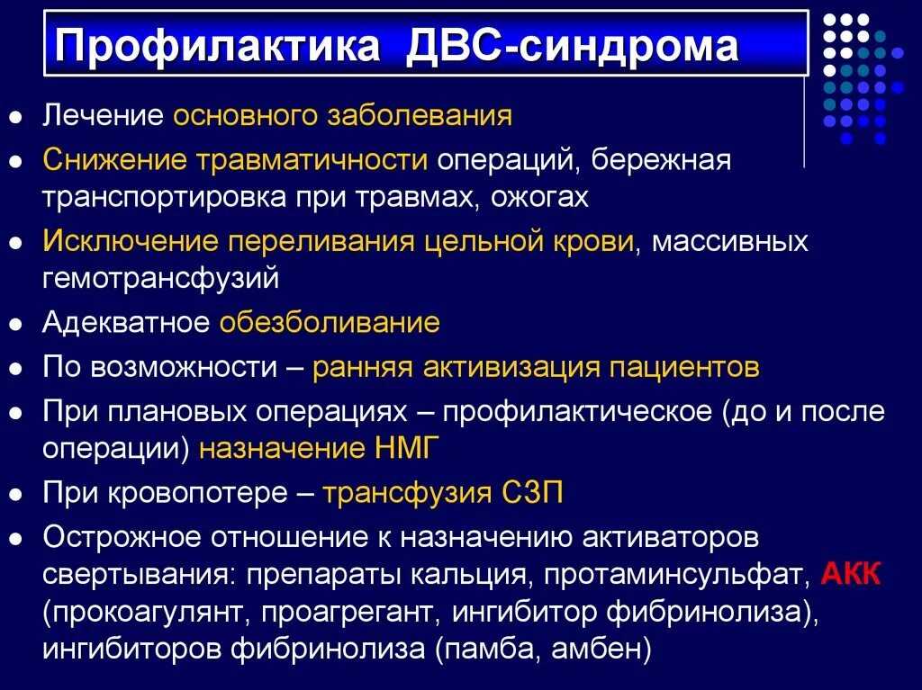 Профилактика ибс первичная вторичная и третичная. Острая дизентерия профилактика. Профилактика аллергических заболеваний. План профилактики сахарного диабета 2 типа. Основные принципы профилактики аллергии.