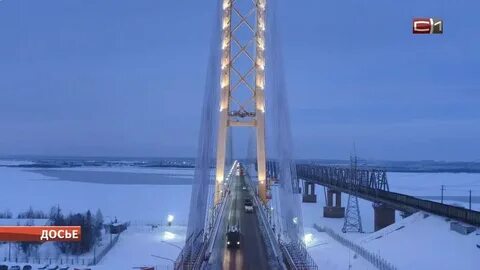 Новый сургутский мост