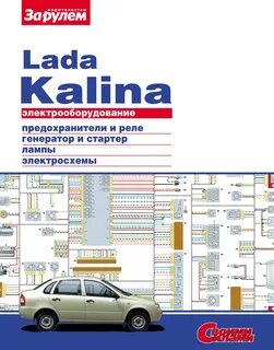 Инструкция ремонт электрооборудование