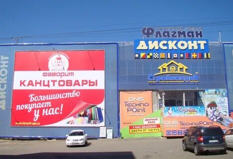 Тк фаворит