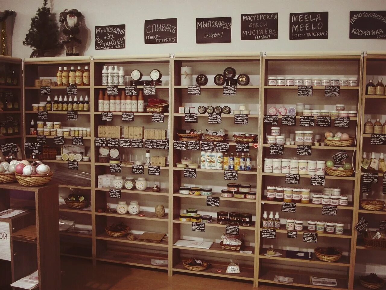 S parfum косметика. туалетная вода калининград. парфюмерия калининград. парфюмерия калининград. парфюмер 55 духи.