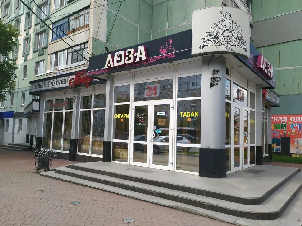 Ложевая 123 тула. Лоза тула ложевая. 123 тула. Ложевая 123 тула. 123 тула.