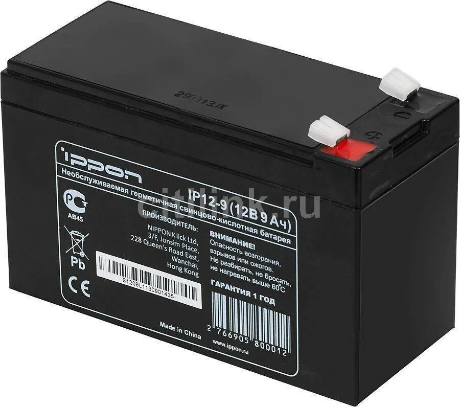 Батареи для ИБП Ippon ip12-9. Аккумуляторная батарея Ippon IP 12-7 (12в 7 Ач) 7 а·ч. Аккумуляторная батарея для ИБП Ippon ip12-9 12в, 9ач. ИБП Ippon ip12-9 12в, 9ач.