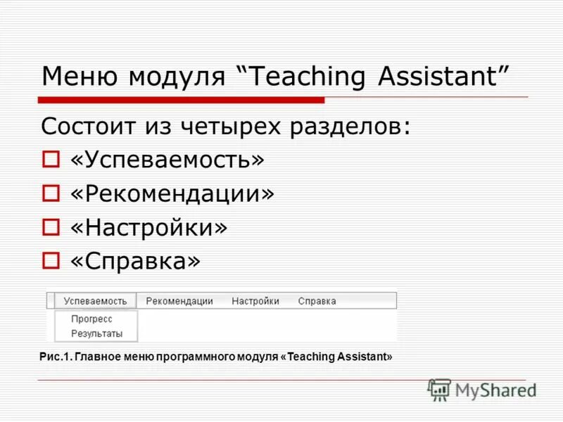 Tkt cambridge. Multiplicative weight update algorithm. Tkt 3 module test. Tkt module 2. Tkt module 1 2 3.