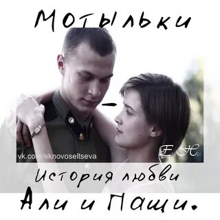 Мотыльки холидей
