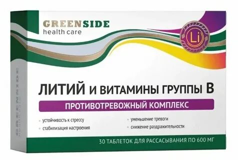 Препараты лития названия