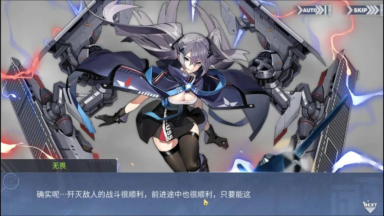 Азур лейн erebus. Azur lane 1000x1000. Хамман azur lane. Бремертон azur lane. Таллин azur lane.
