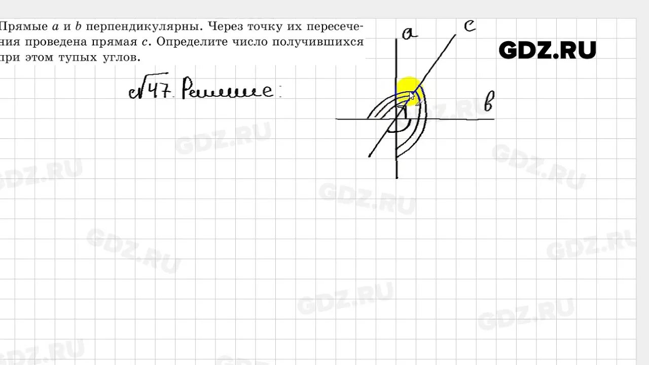 Наглядная геометрия 7 класс решеба. Наглядная геометрия 7 класс решеба