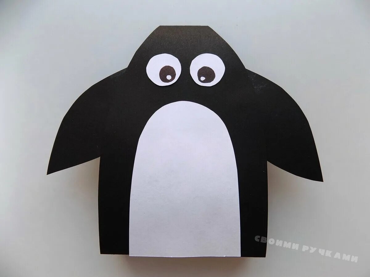 Поделка пингвин из бумаги. Поделка пингвин. Конструирование пингвин. Поделка пингвины на льдине из бумаги. Поделка пингвин из бумаги для детей.