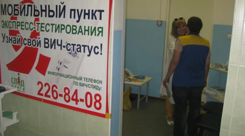 ольги жилиной спид центр. сайт центра спид красноярск. передвижные пункты скорой помощи. краевой центр спид кисловодск. центр спид чебоксары.