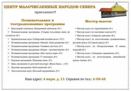 Программа старый город
