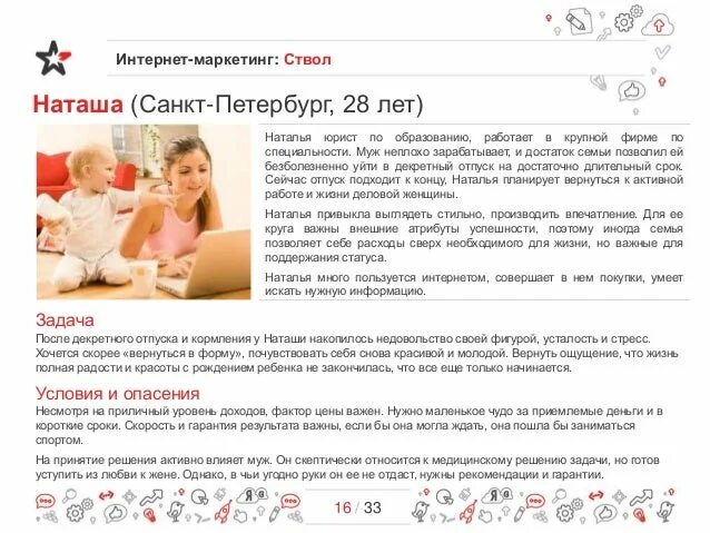 Муж в декрет вместо жены. Как работают сайты. Как это работает. Декретные если жена не работает. Может муж получить декретные вместо жены