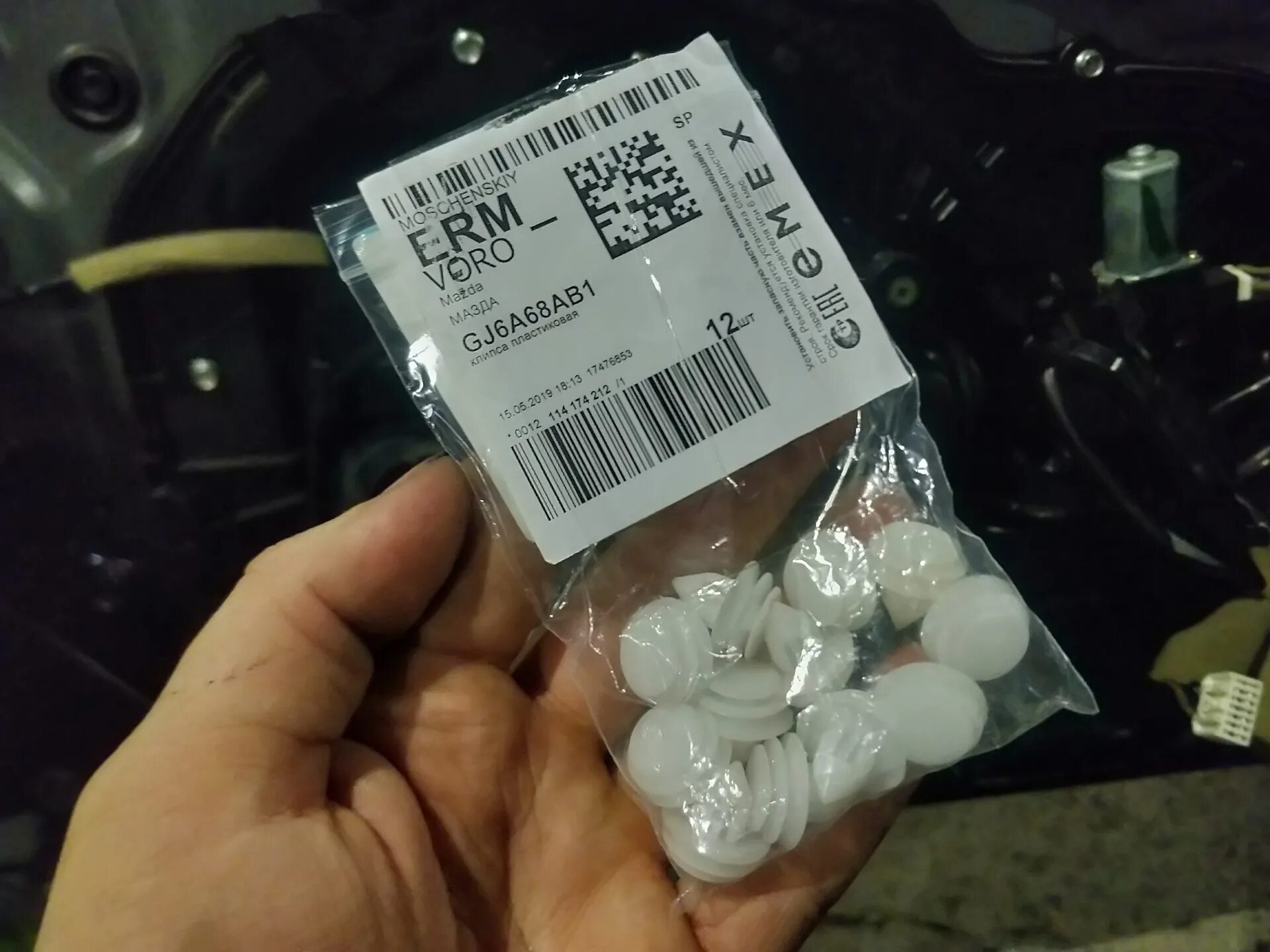 Компьютерная гарнитура trust gxt 350 radius 7. Ga350. Mg35068ab196. 6991z1 клипса обшивки двери. Дренажный насос вихрь дн-350.