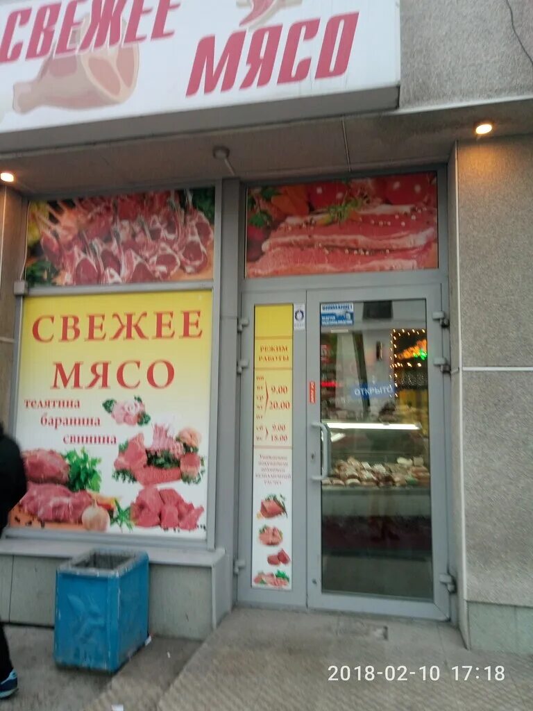Мясная лавка колбаса. Магазин мясо екатеринбург. Мясной центр екатеринбург блюхера. Магазин мясо екатеринбург. Мясная лавка тюмень.