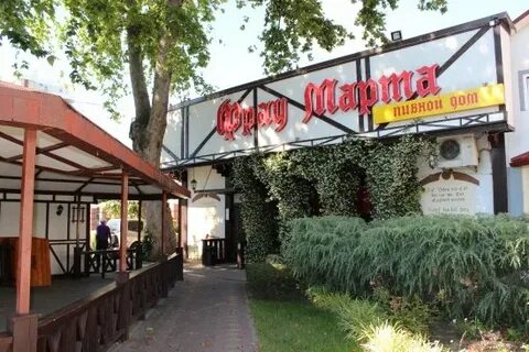 Сочи фрау