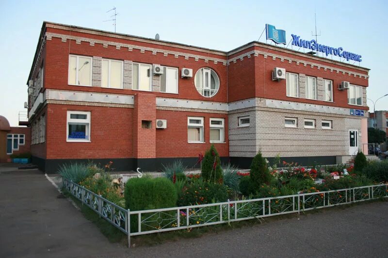 Жилэнерго. Награждение. Жилэнергосервис набережные челны официальный сайт. Управляющая компания казачий город астрахань. Коллектив магазина.