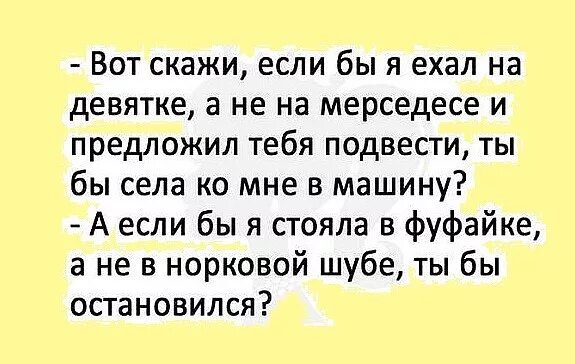 Dead blonde мальчик на девятке. Мой мальчик на девятке. А мой мальчик едет на девятке текст. Вот это мой мальчик. Мой мальчик картинки с надписями.